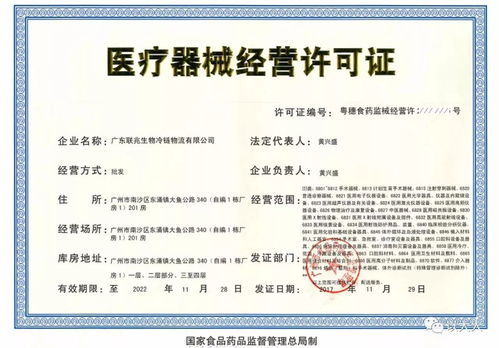 驚爆 醫(yī)療器械第三方再添新巨頭