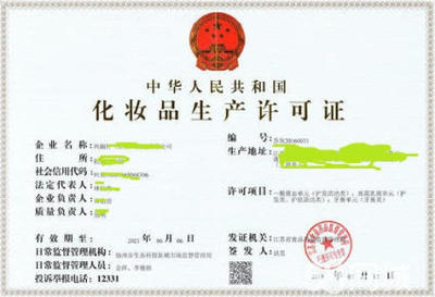 咨詢辦理醫(yī)療器械經(jīng)營生產(chǎn)許可證產(chǎn)品注冊(cè)證
