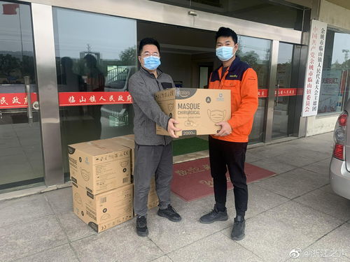 10000只醫(yī)用口罩,安排
